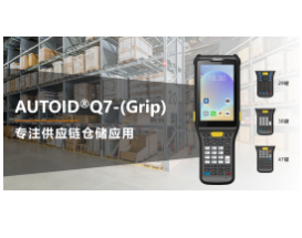 煥新升級|快！準！簡！東集“內(nèi)場王”機型再增強，提效更到位