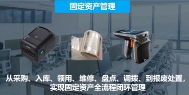 優(yōu)博訊固定資產(chǎn)盤點(diǎn)，用這個(gè)方法1小時(shí)搞定！