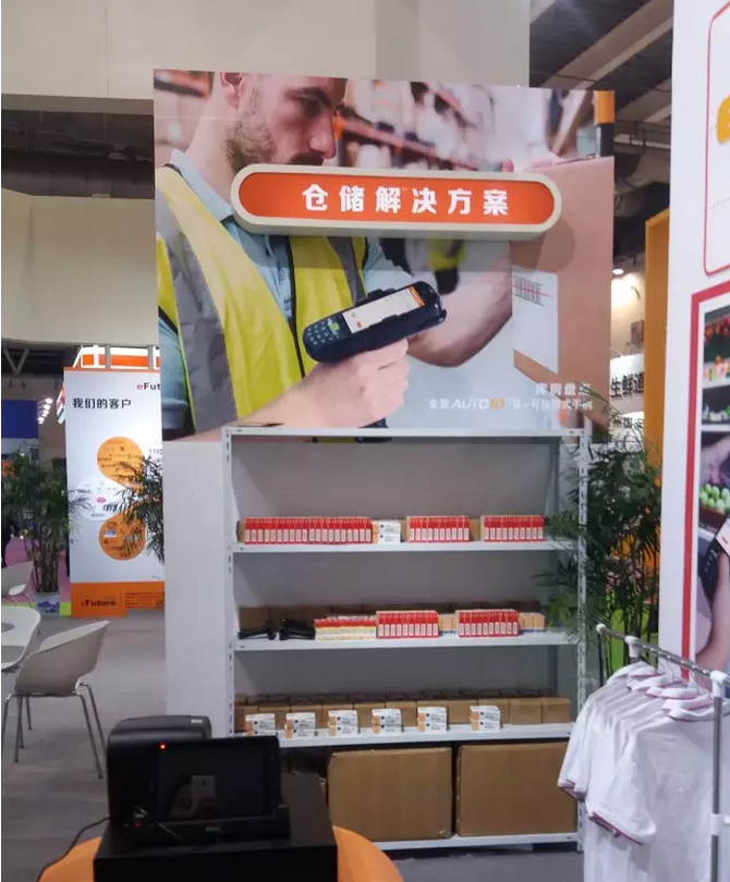 共話零售新版圖，東大集成攜行業(yè)移動(dòng)應(yīng)用解決方案亮相零售博覽會(huì)
