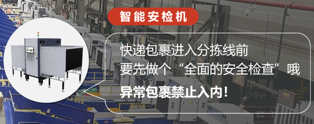 ?？抵悄芨咚侔矙z機(jī).png