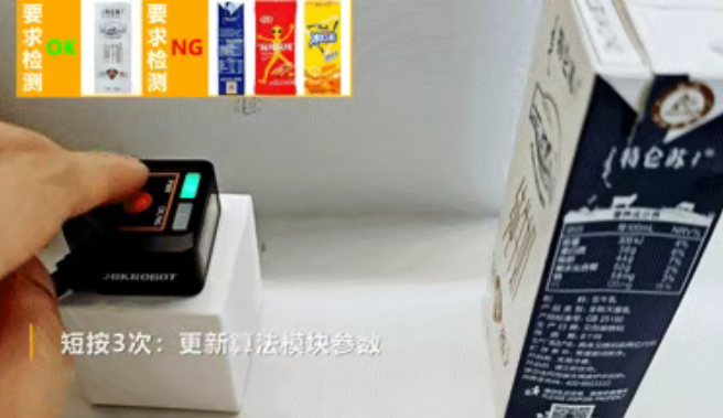 ?？礢C1000系列視覺(jué)傳感器.png